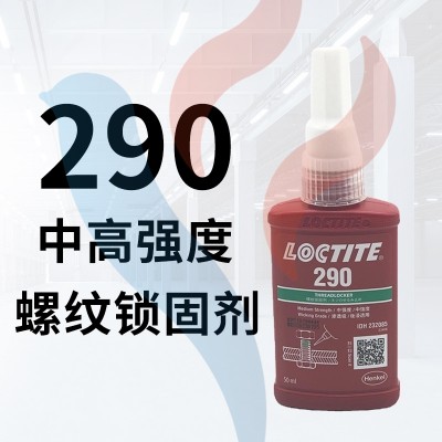 290 50ml 檸檬黃
