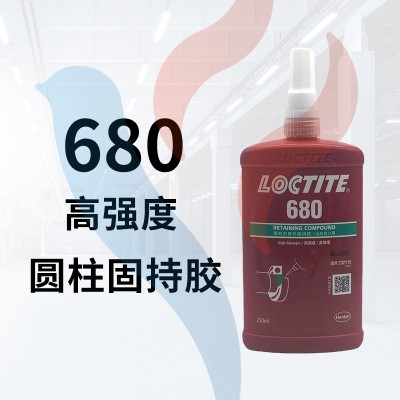 680-250ml 藍(lán)色